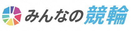 みんなの競輪鳳凰賞典レース
