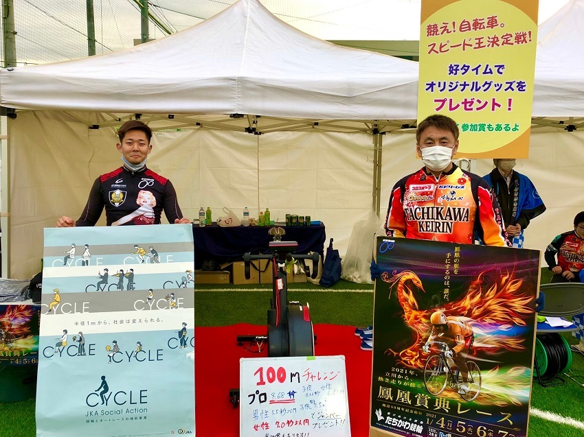 ららぽーと立川立飛フェス2