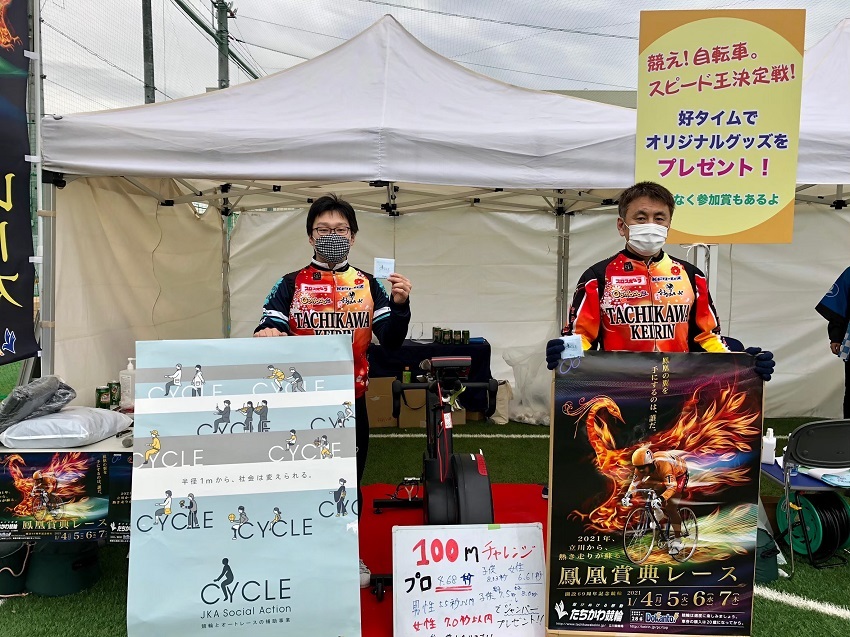 ららぽーと立川立飛フェス3