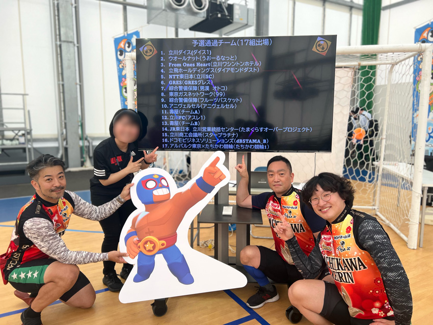 立川商工会議所70周年eスポーツカップ04