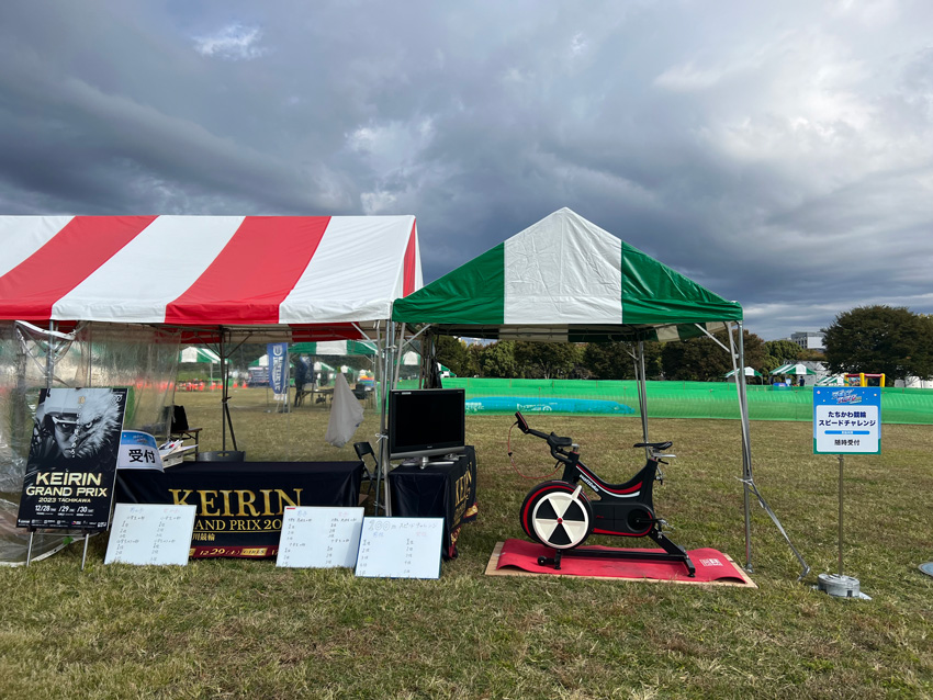 スポーツフェスタ2023 in国営昭和記念公園01