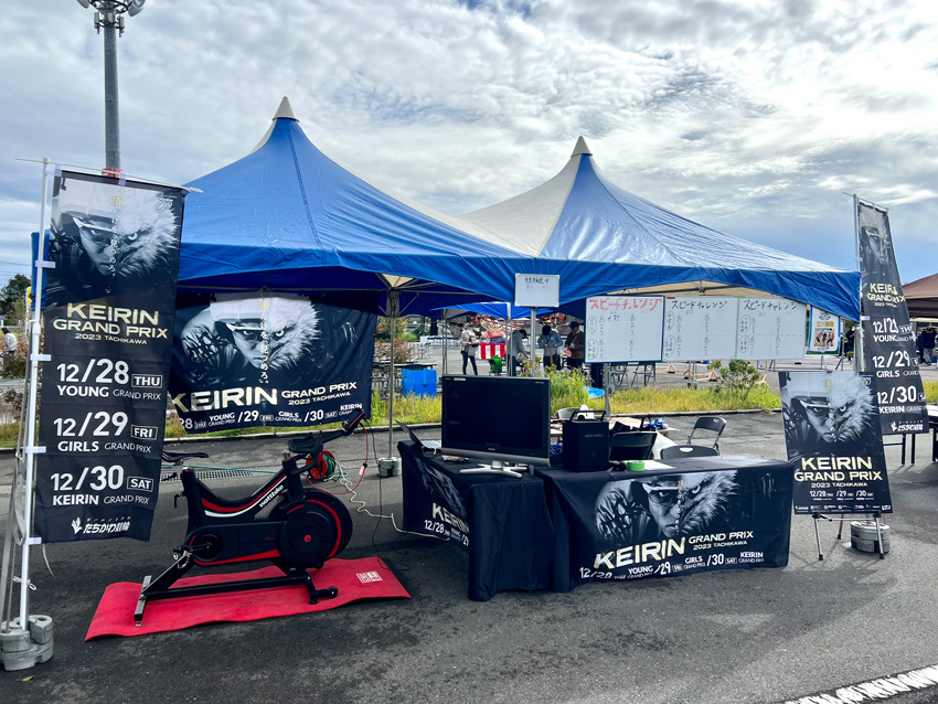 第5回むらやまスポーツフェスタ01