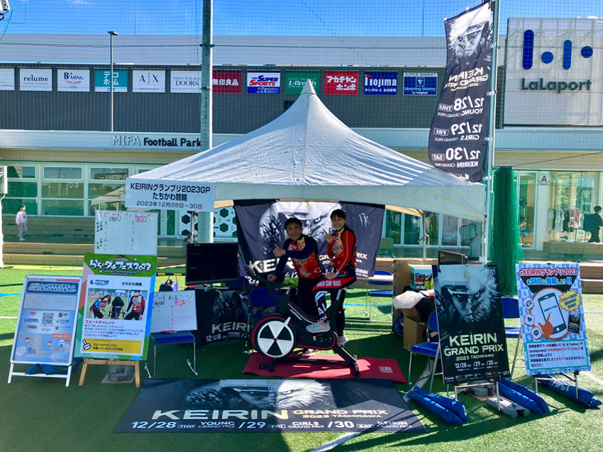 ららタチフェス202301